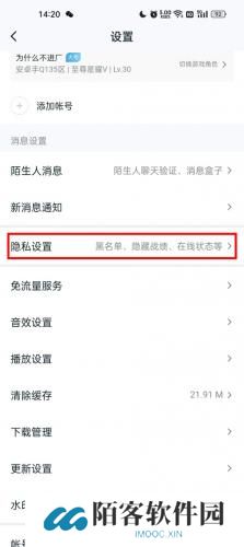 王者荣耀战绩查询