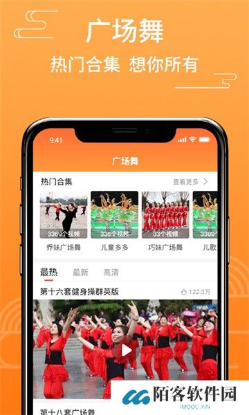 甜枣戏曲