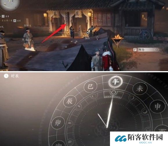 燕云十六声报仇雪恨任务怎么做 万事知报仇雪恨任务攻略