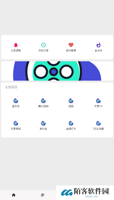 乐看视频app下载最新版2024