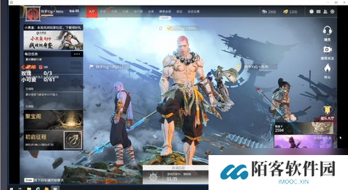 永劫无间更新新技能 永劫无间无尘技能效果详解
