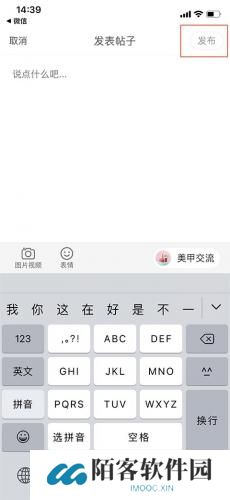 美甲帮