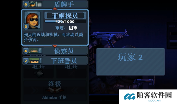破门而入行动小队侦查员怎么玩 破门而入行动小队侦查员玩法指南