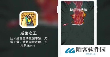 咸鱼之王礼包码2023(最新兑换码大全)