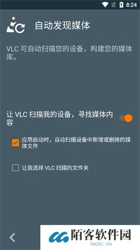 vlc播放器