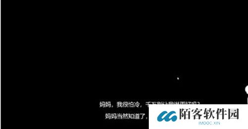 苏醒之路游戏攻略10