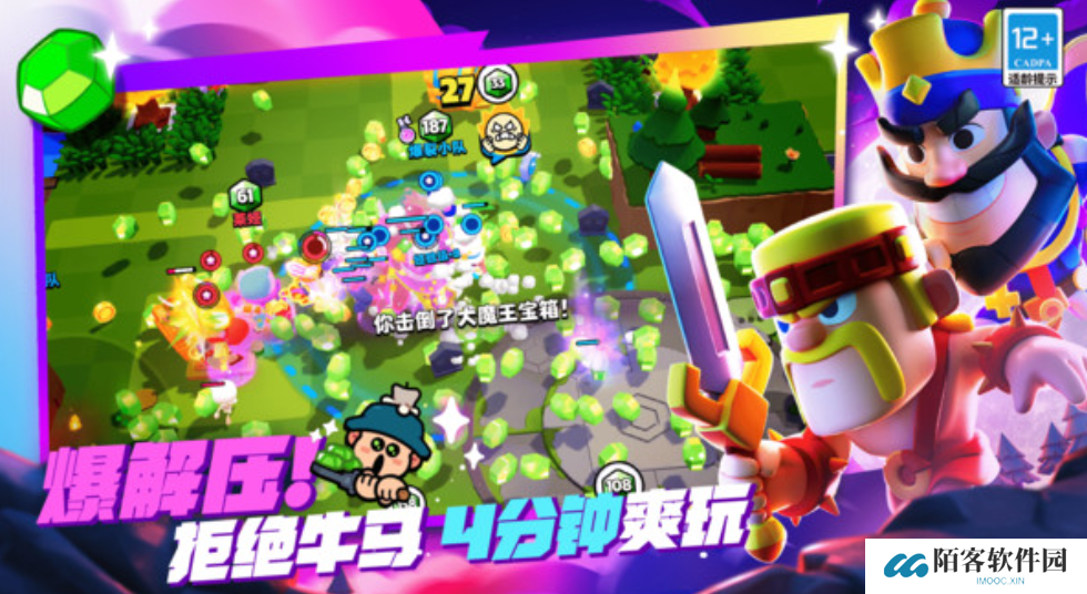 爆裂小队测试版怎么样 爆裂小队测试版怎么玩