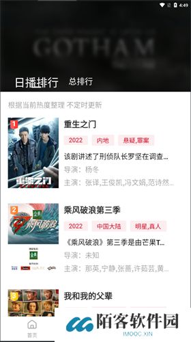 大师兄影视