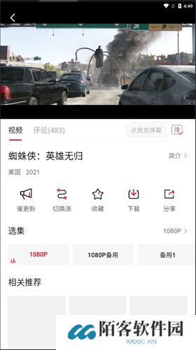 大师兄影视
