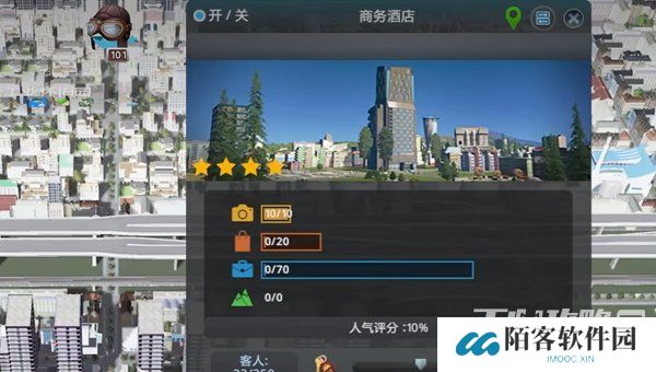 《城市天际线2》旅游业发展方法