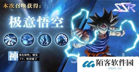 神龙召唤召唤神龙英雄排行榜 最强英雄推荐