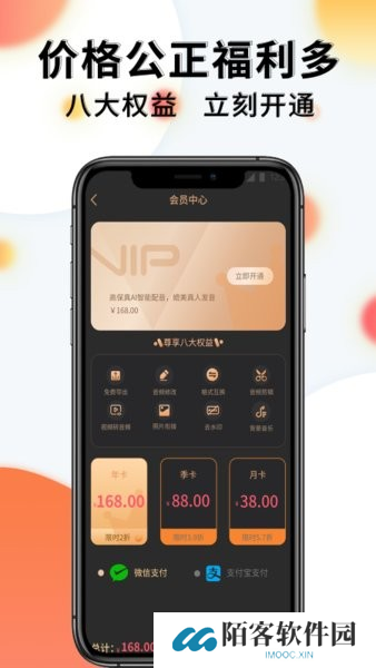 配音机器人软件