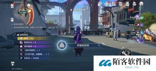 崩坏星穹铁道狩猎的时间成就怎么获取