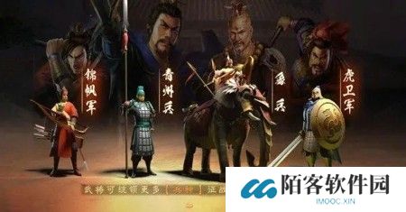 三国志战略版T0阵容表 六大T0阵容推荐