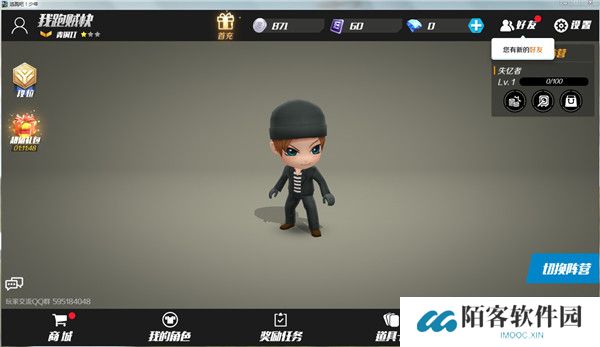 逃跑吧少年阵营介绍 逃跑吧少年阵营有哪些