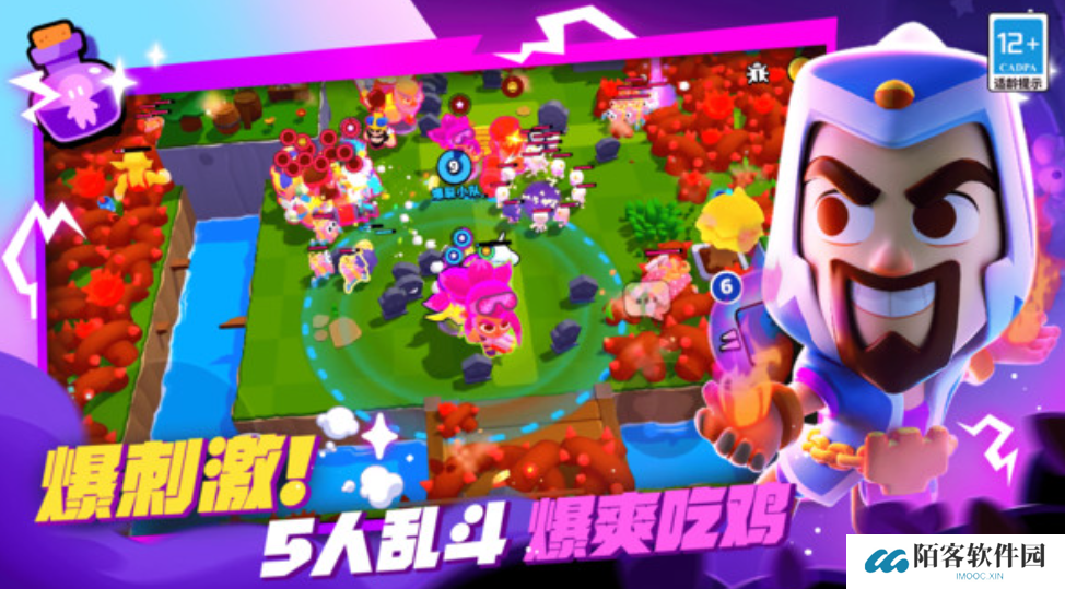 国服爆裂小队上线了吗 国服爆裂小队的上线时间分享