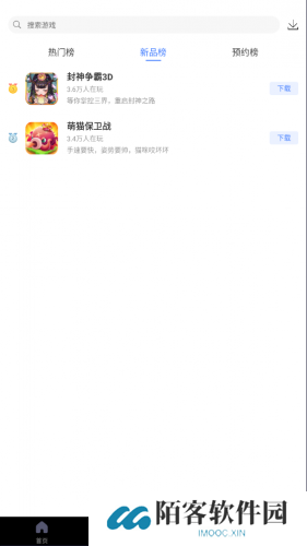 360手游
