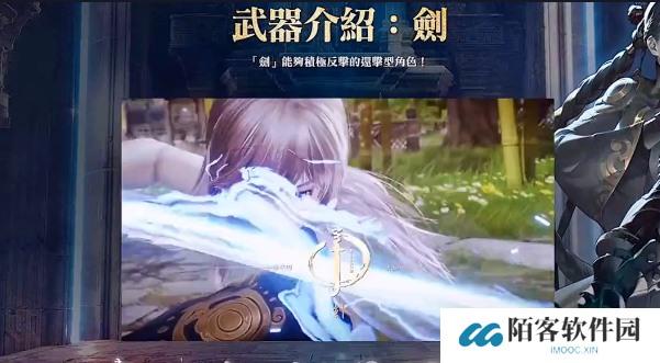 剑灵2武器选择攻略 剑灵2手游武器推荐