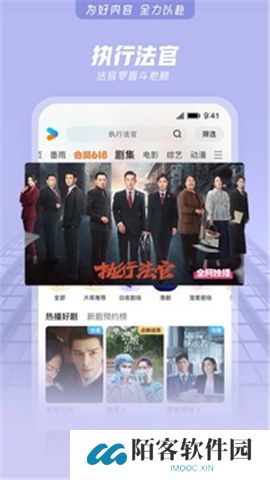 优酷视频下载安装