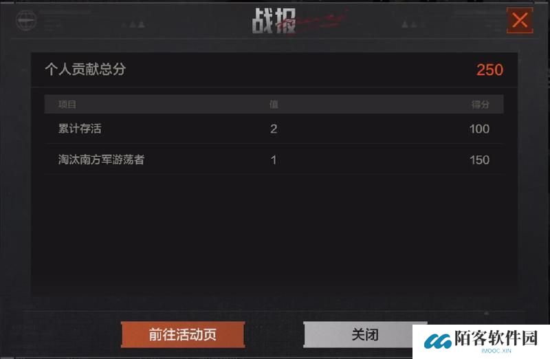 【特种突袭】强势回归！新增北山矿区地图，随机匹配畅爽对决！