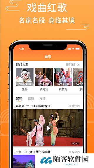 甜枣戏曲
