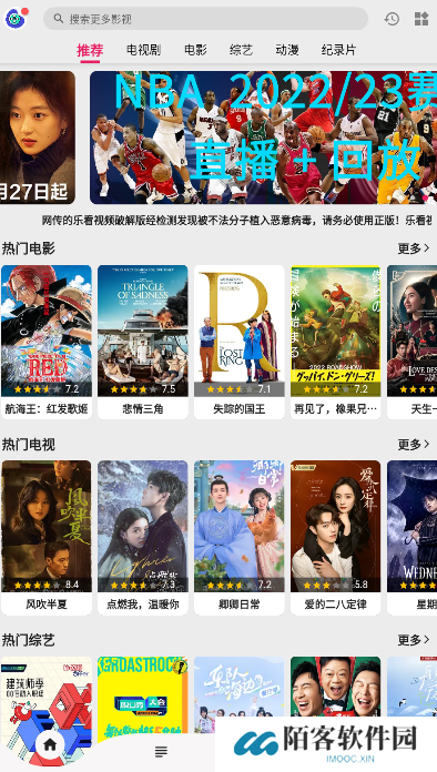 乐看视频app下载最新版2024