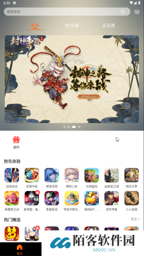 360手游