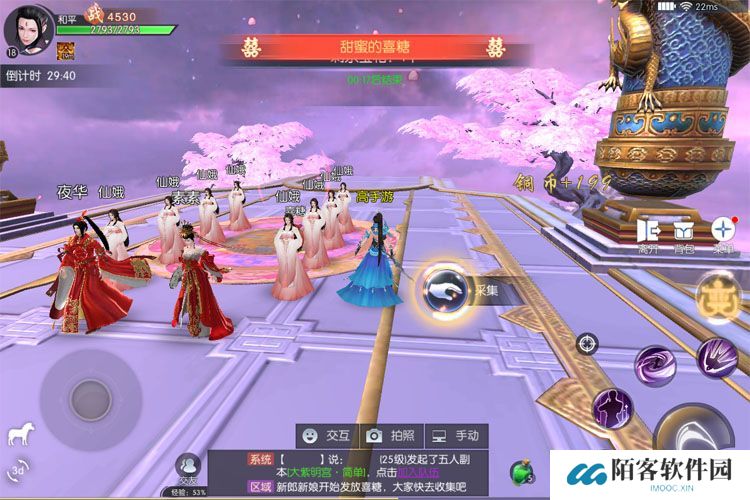 新三生三世十里桃花--游戏评测--结婚剧情