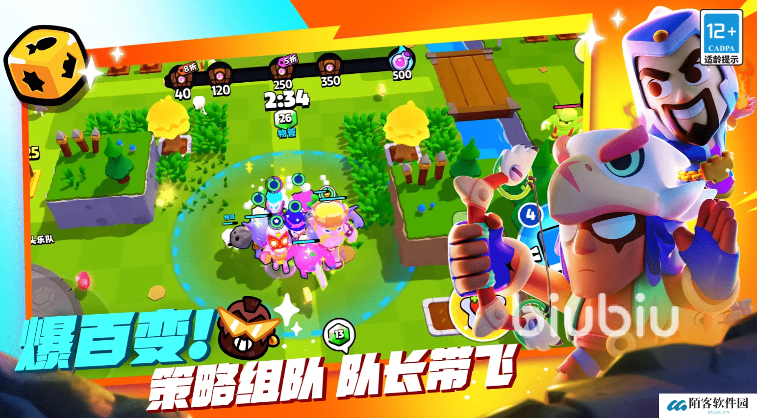 爆裂小队角色排名分享 爆裂小队t0角色有哪些