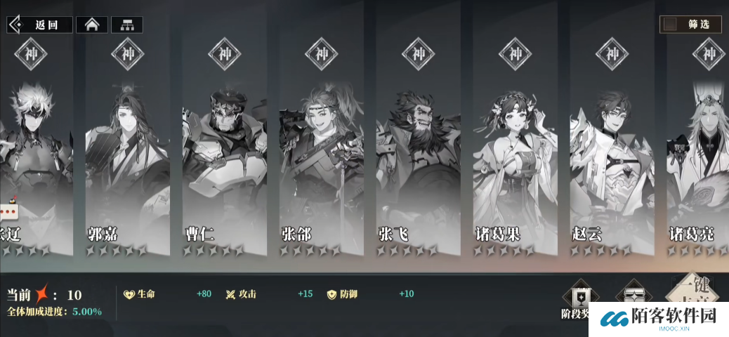 三国志幻想大陆2枭之歌张飞怎么样 三幻2张飞技能强度详解_三国志幻想大陆2枭之歌