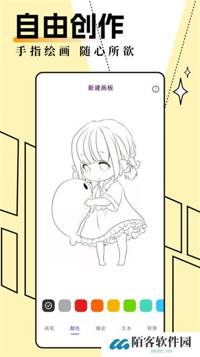 妖精动漫下载软件