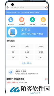 供求世界