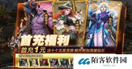 末日血战英雄排名榜 最强英雄排序