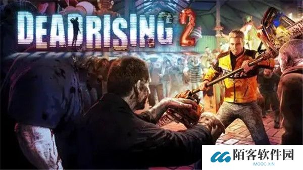 丧尸围城2攻略流程-第一章死水波澜