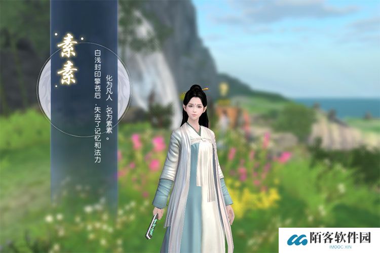 新三生三世十里桃花--游戏评测--素素立绘