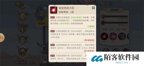 当神奇光芒落下阵容推荐