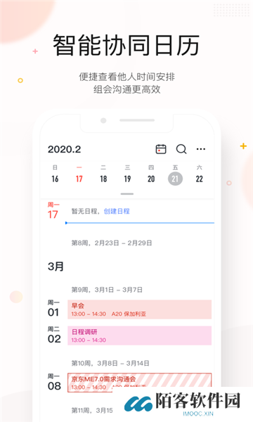 京东me