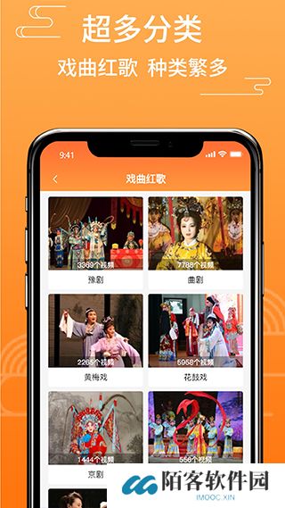 甜枣戏曲