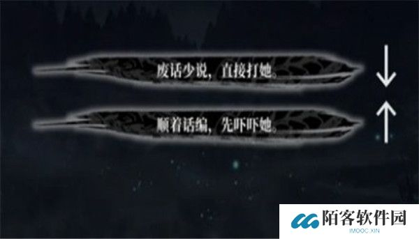 饿殍明末千里行怎么满好感,饿殍明末千里行满好感教学