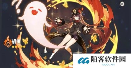 原神胡桃队伍搭配推荐 最强队伍组合