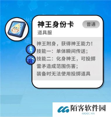 香肠派对身份卡介绍大全