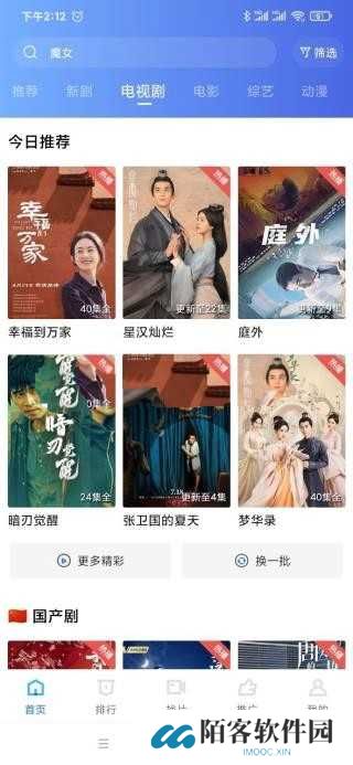 天空视频