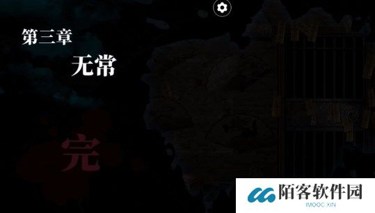 纸嫁衣双人版第三章过关攻略-谜境纸嫁衣双人版通关攻略第三章(双视角) 纸嫁衣双人版第三章怎么通关