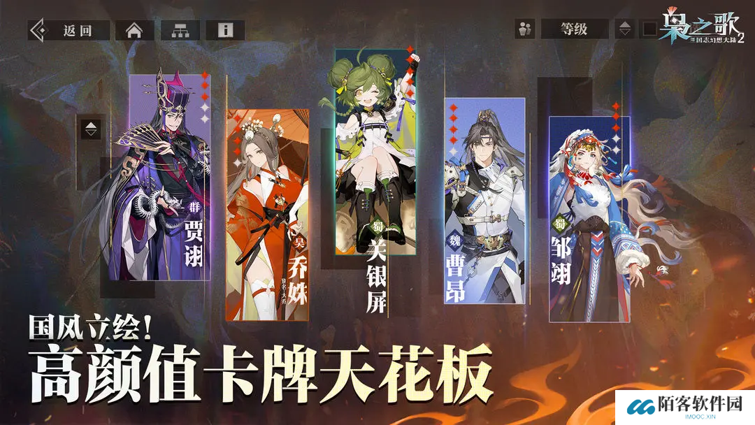 三国志幻想大陆2枭之歌周泰怎么样 三幻2周泰技能强度解析_三国志幻想大陆2枭之歌