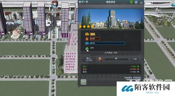 《城市天际线2》旅游业发展方法