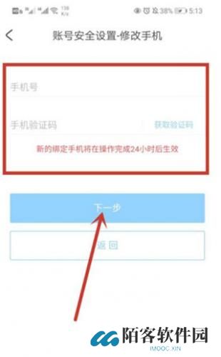 米哈游账号管理中心