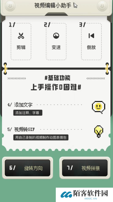 影视大全纯净版免费追剧app下载 热门的追剧软件推荐