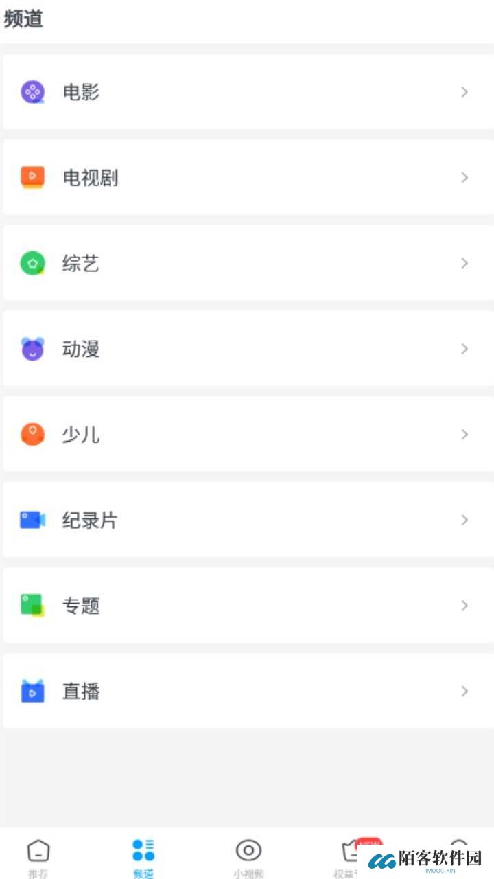 今日影视app下载