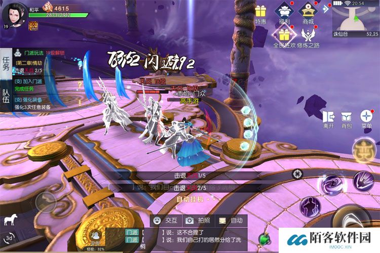 新三生三世十里桃花--游戏评测--放置战斗