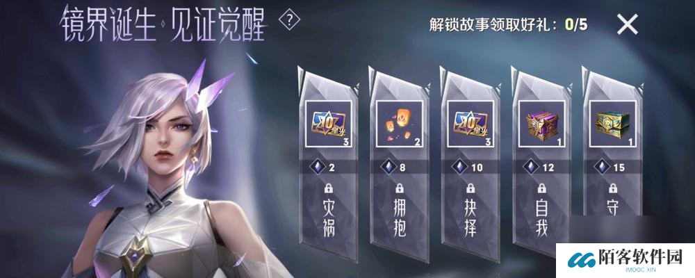 王者荣耀镜是什么级别 镜在王者荣耀中的定位和级别是什么 _王者荣耀